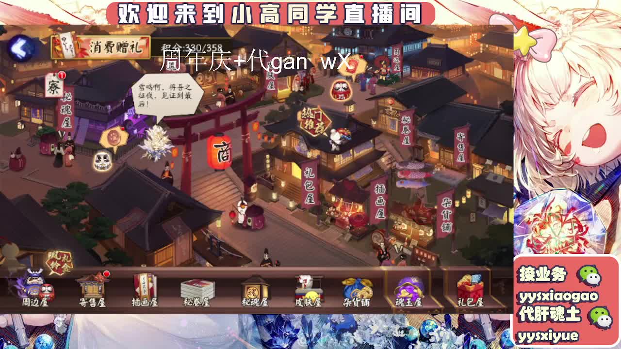 周年庆999dd 第8段