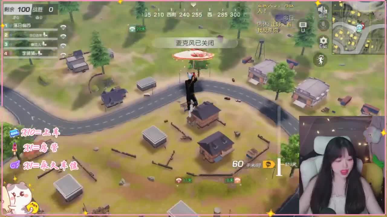 悄悄的在发芽 第2段