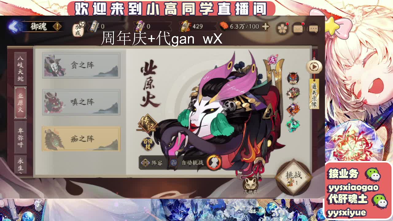 周年庆999dd 第9段