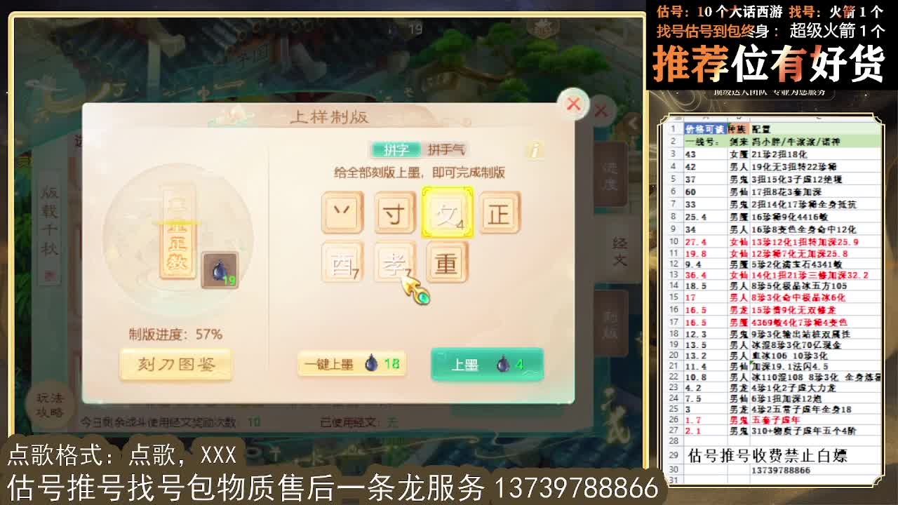 出 牛滚滚 男魔 第4段