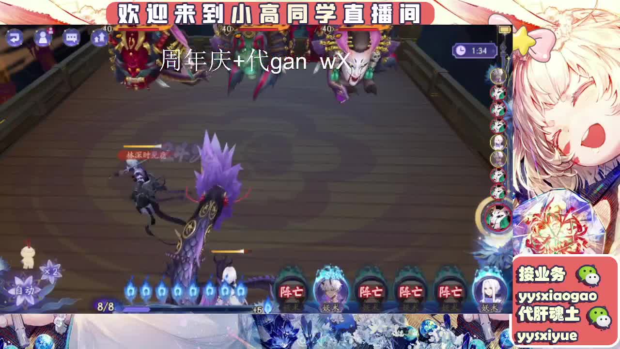 周年庆999dd 第12段