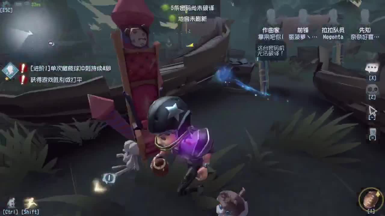 深夜催眠导师~带粉飞天 第2段