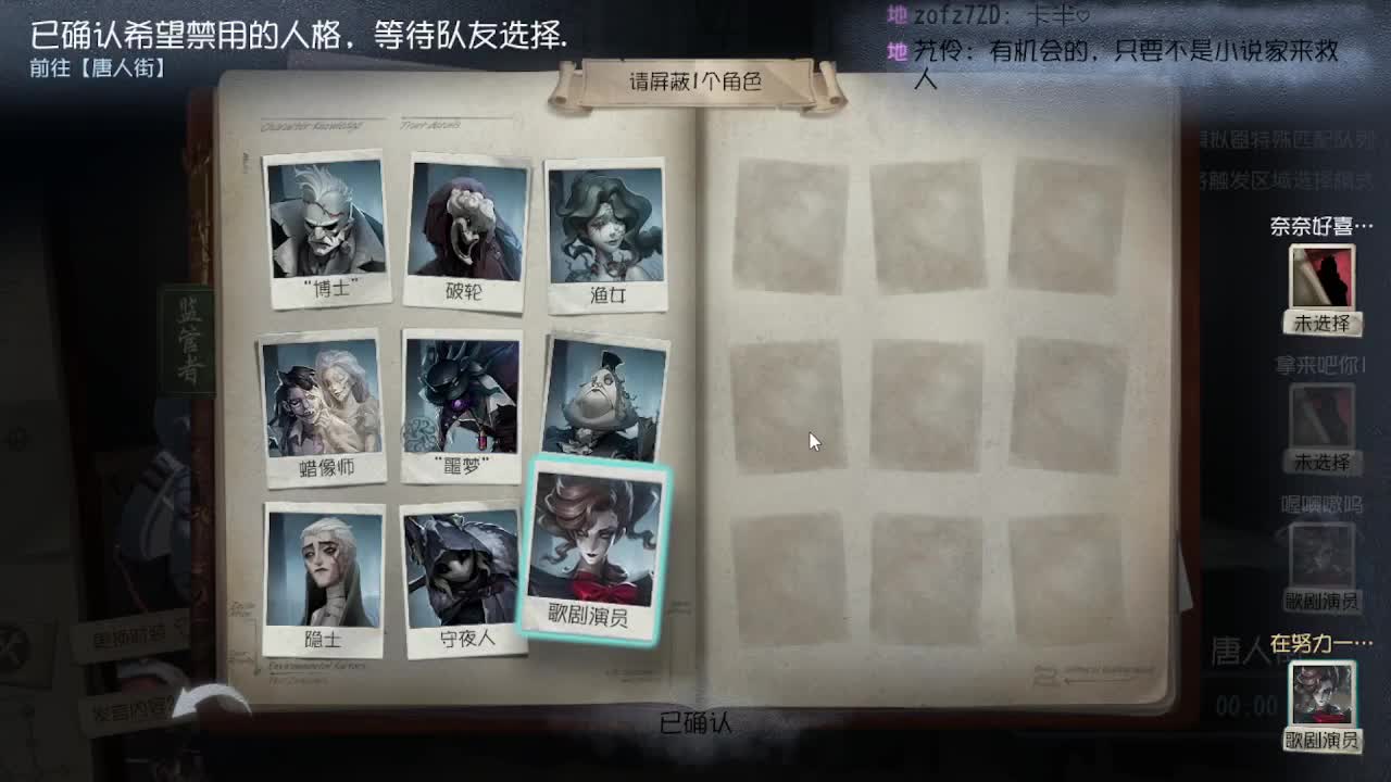 深夜催眠导师~带粉飞天 第3段