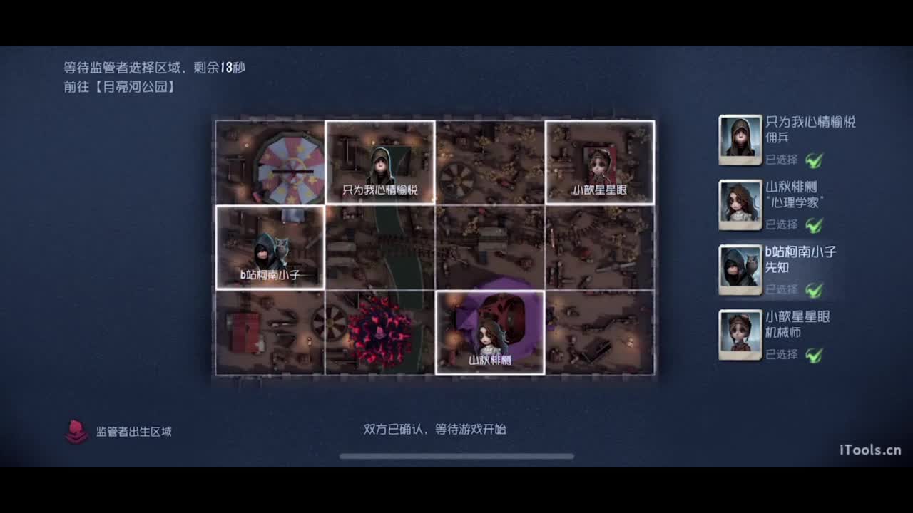 啊，又赛季末了？ 第4段