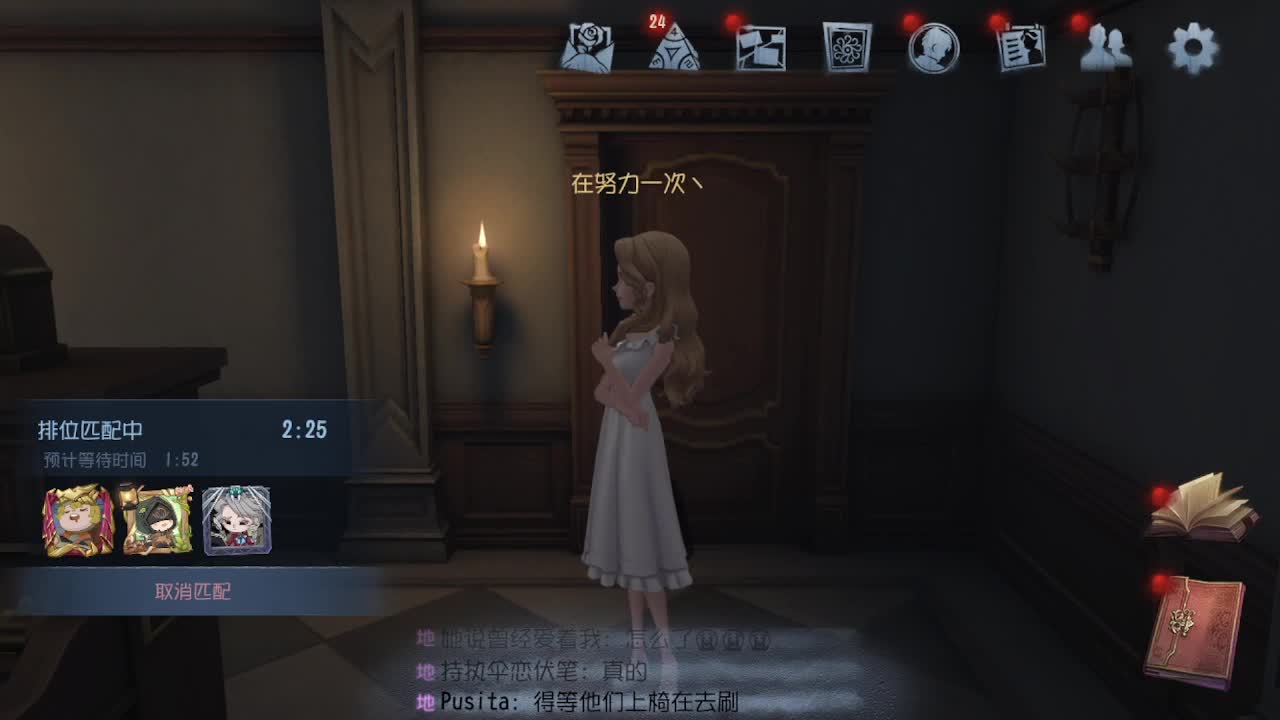 深夜催眠导师~带粉飞天 第4段