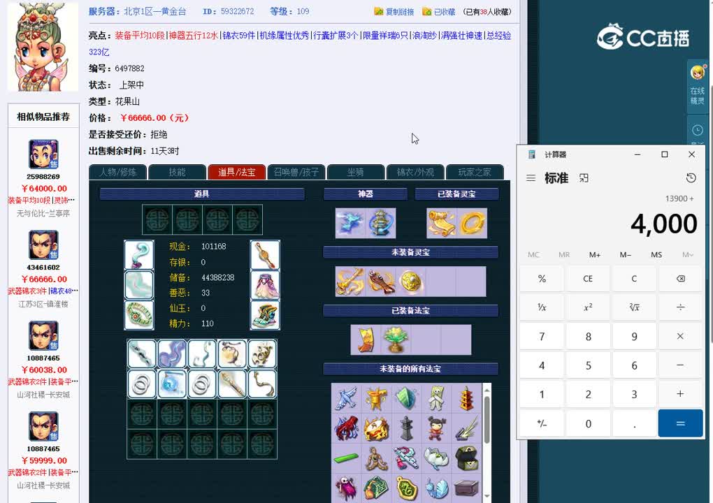 1695651311890