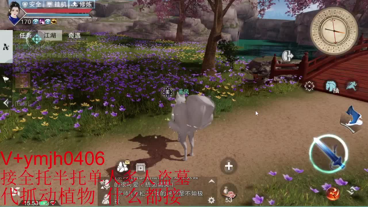 接各种 第1段