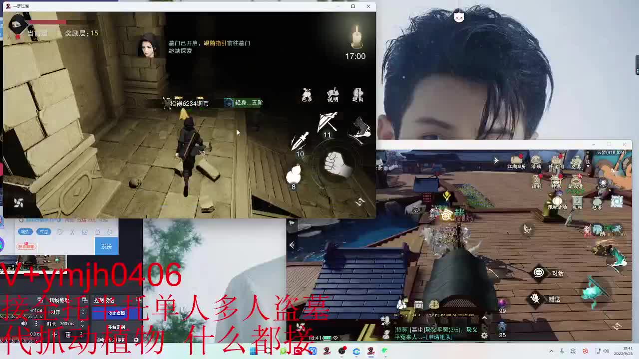接各种 第7段