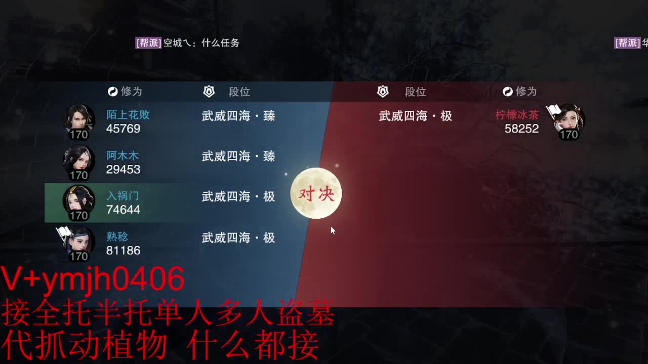接各种 第10段