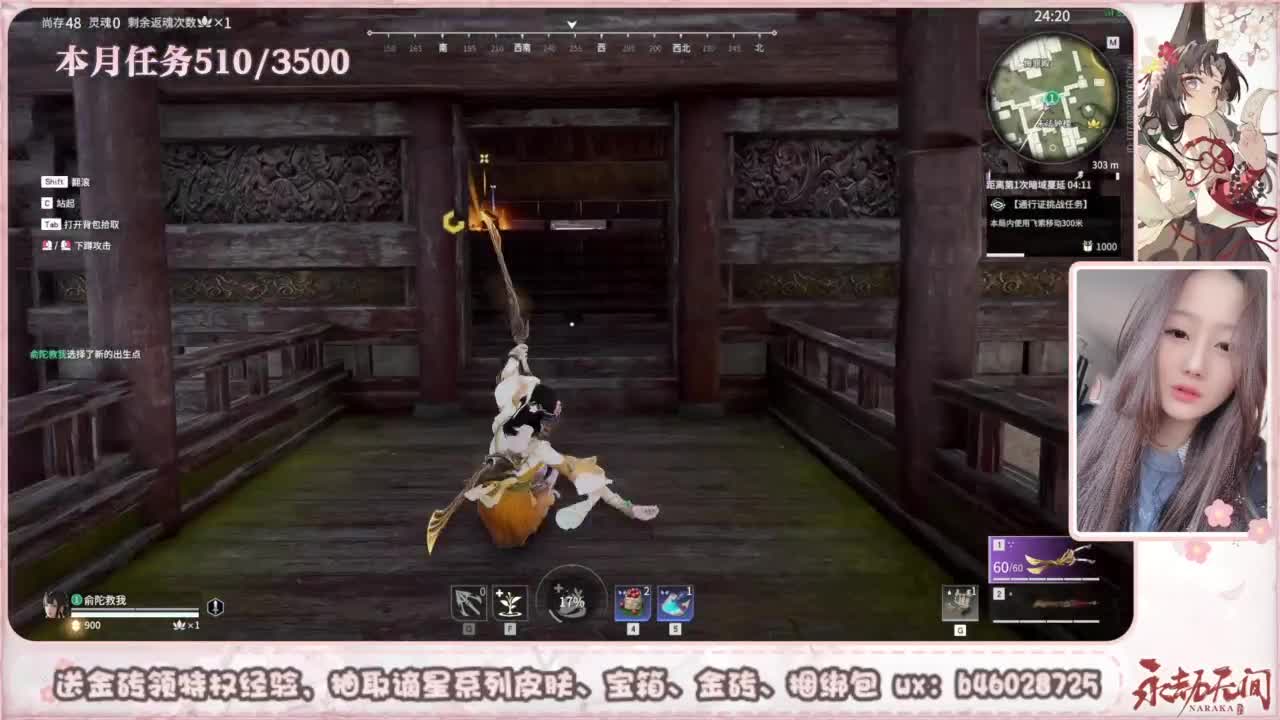 接所有任务 第2段