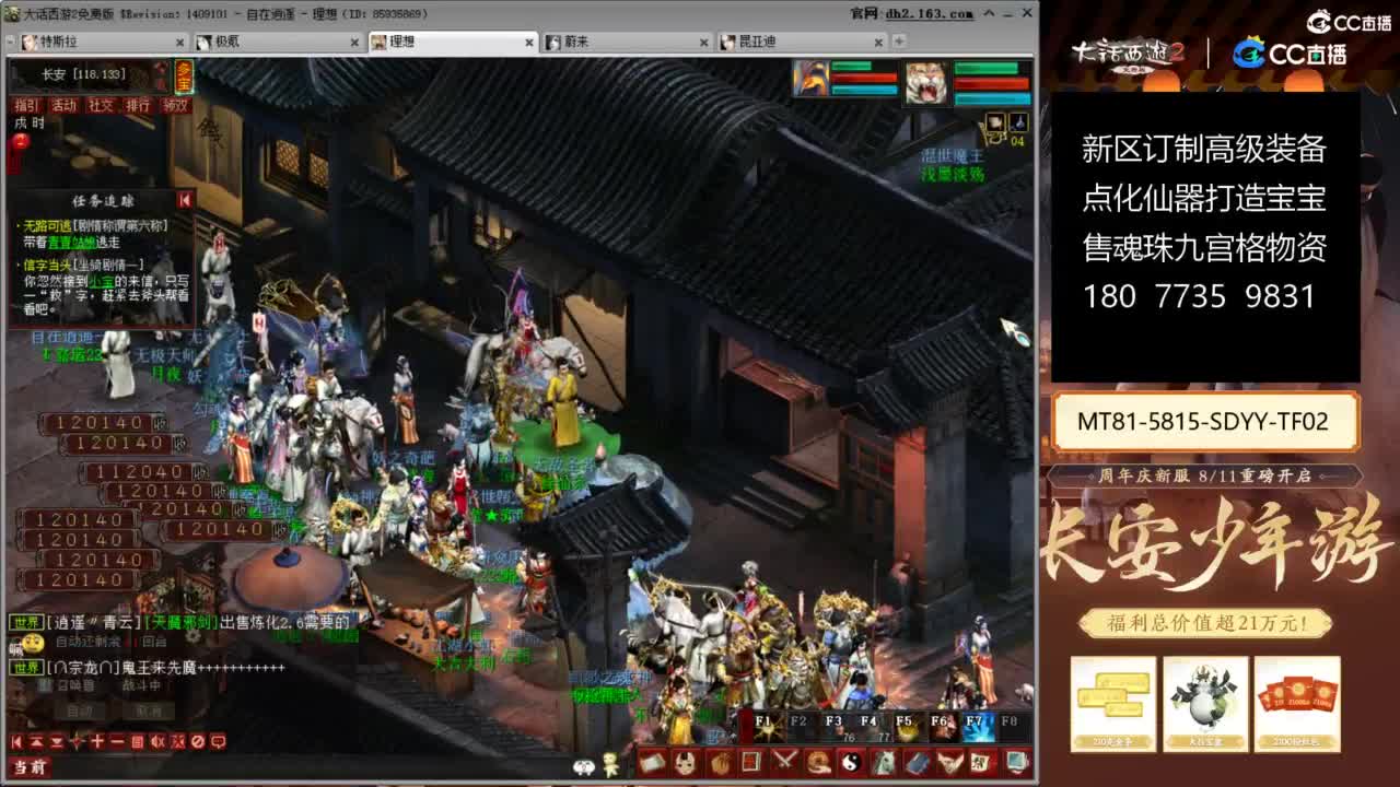 充许所有 第1段