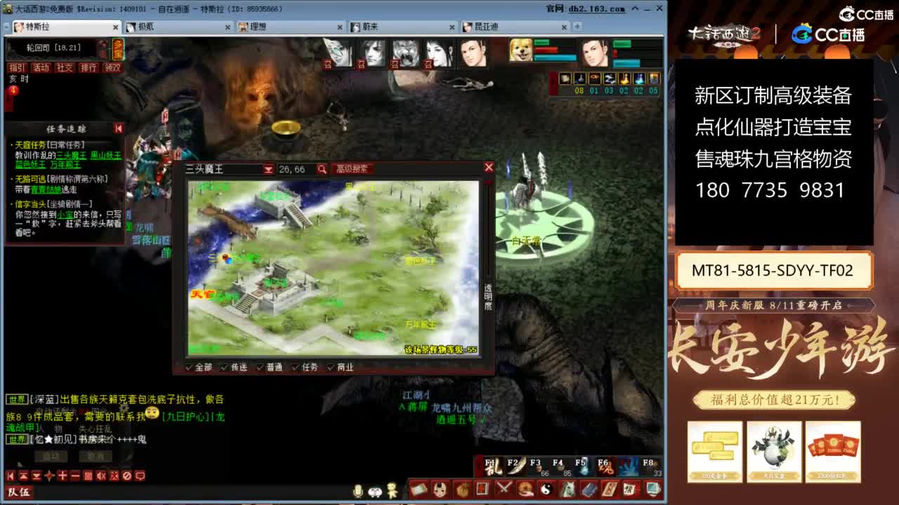 充许所有 第2段