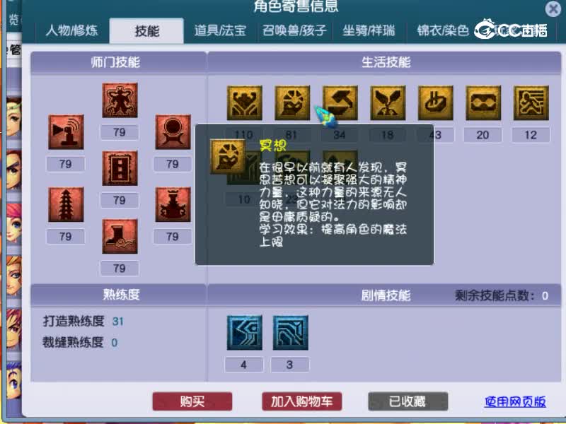 20230925-221318