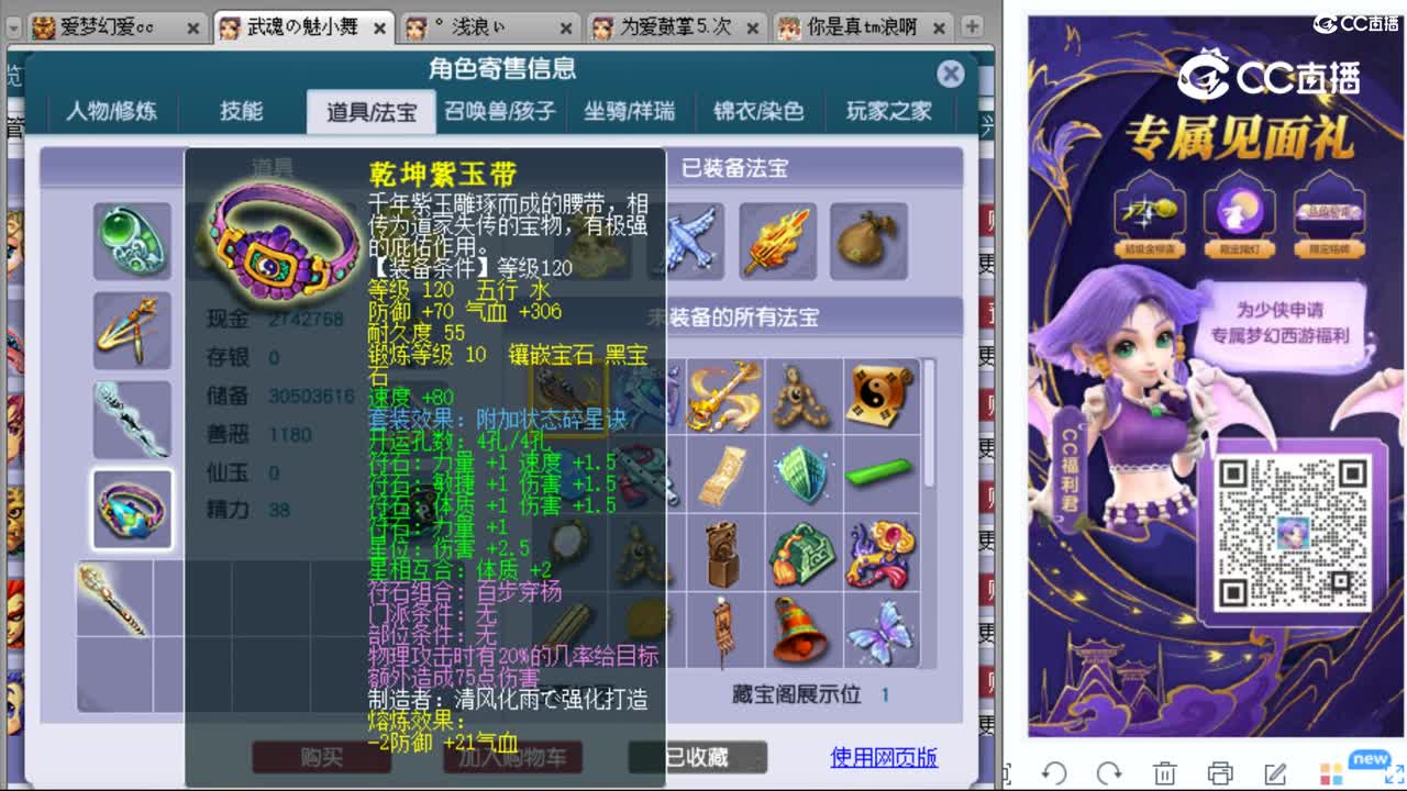 cc_capture_20230925223232