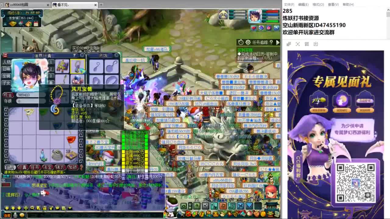 空山新雨单开接资源 第1段