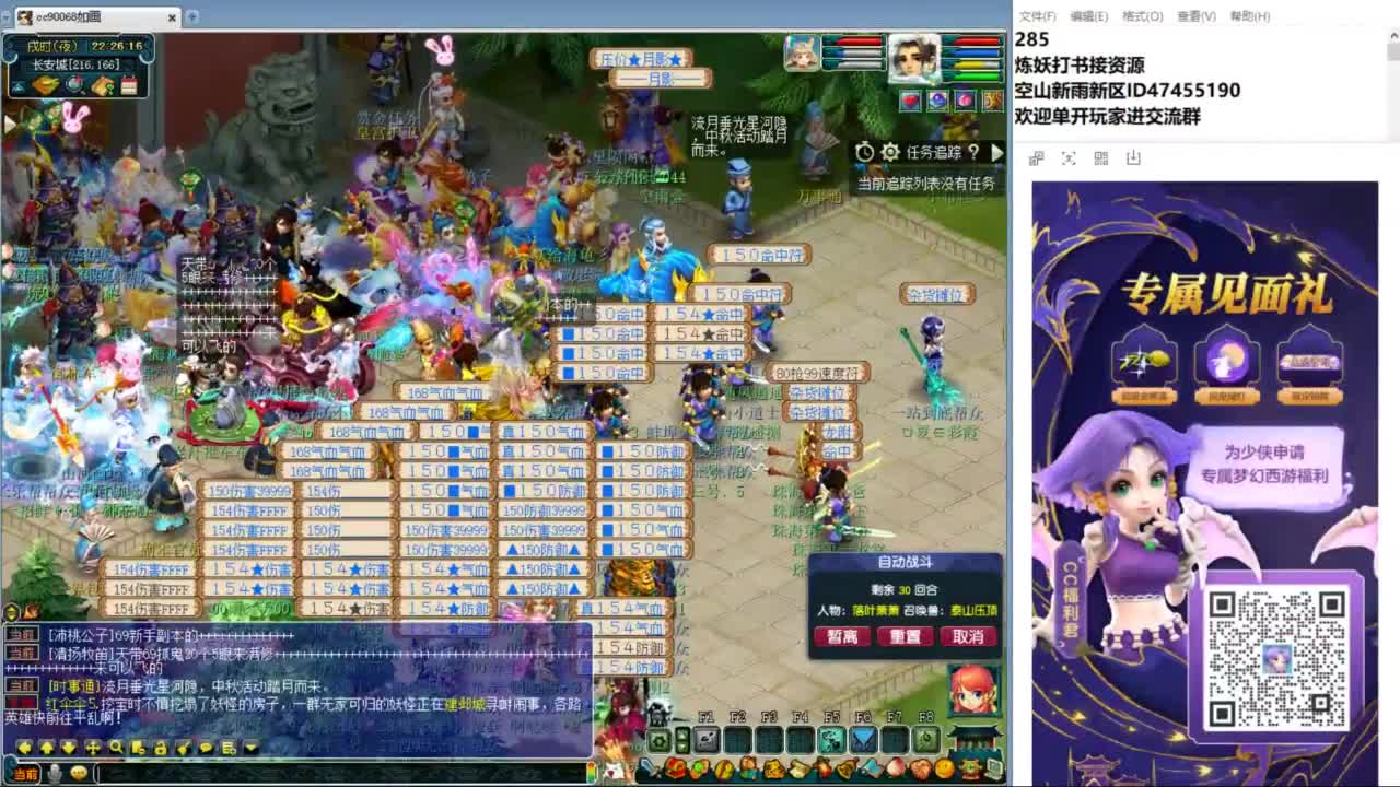 空山新雨单开接资源 第2段