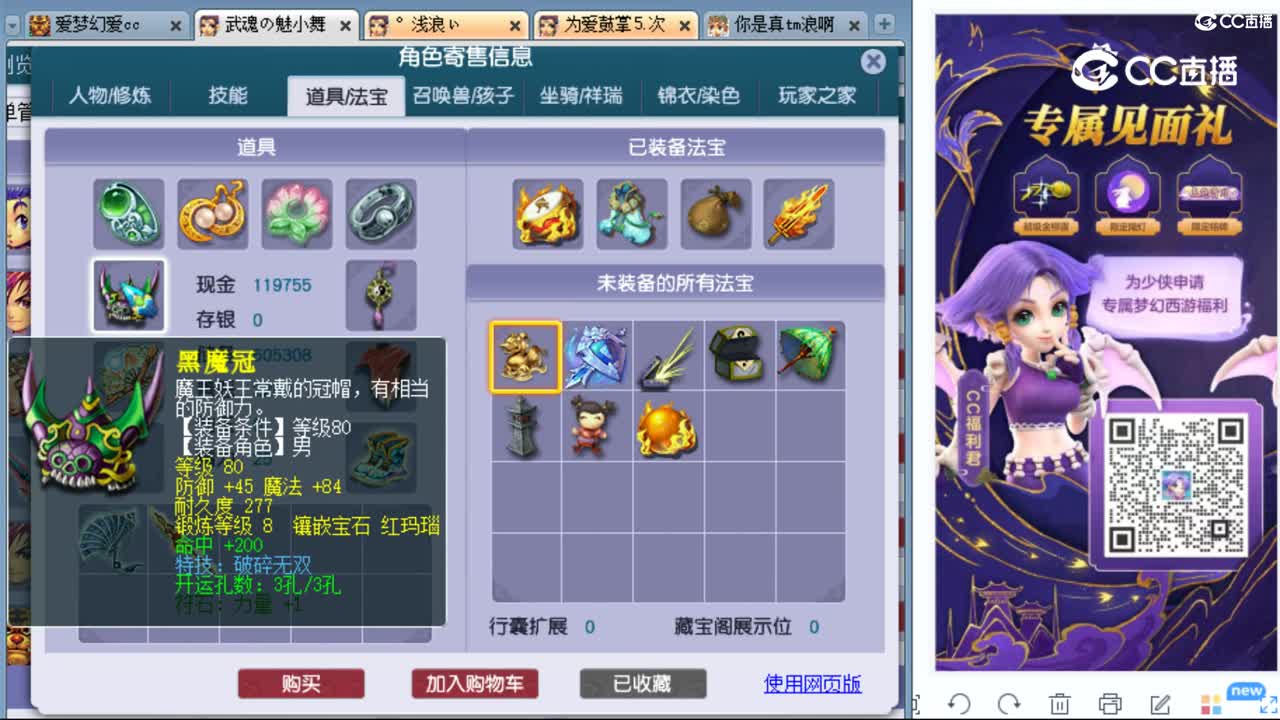 cc_capture_20230925224520