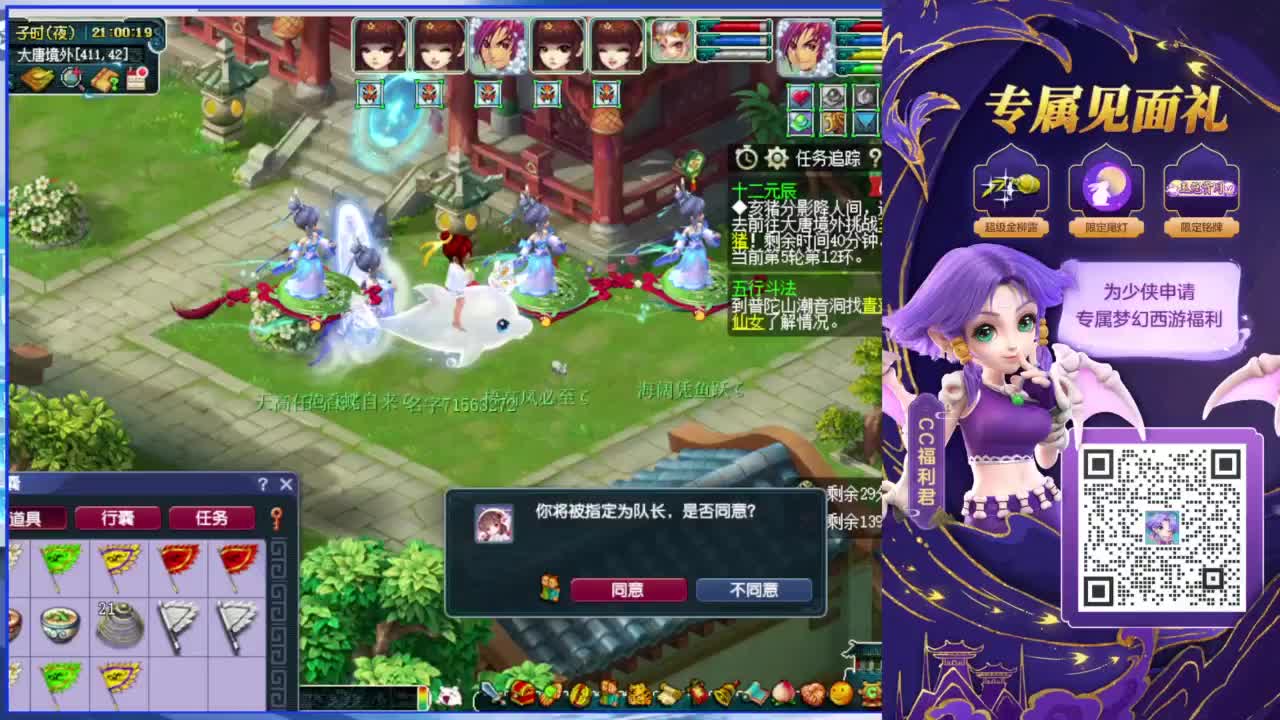估价熔炼解说 第6段