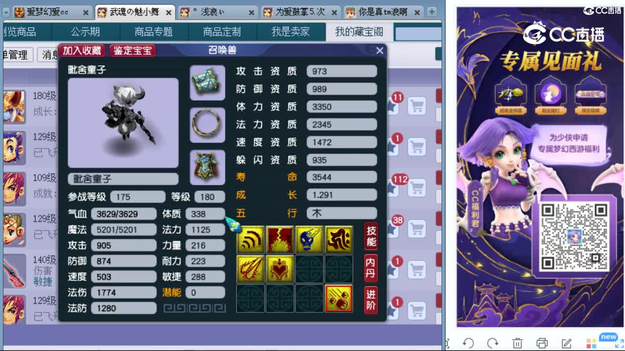 cc_capture_20230925225252
