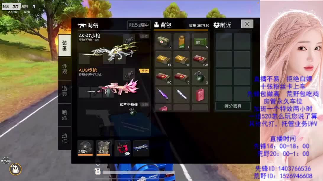 兄弟们帮帮忙  差流水 第1段