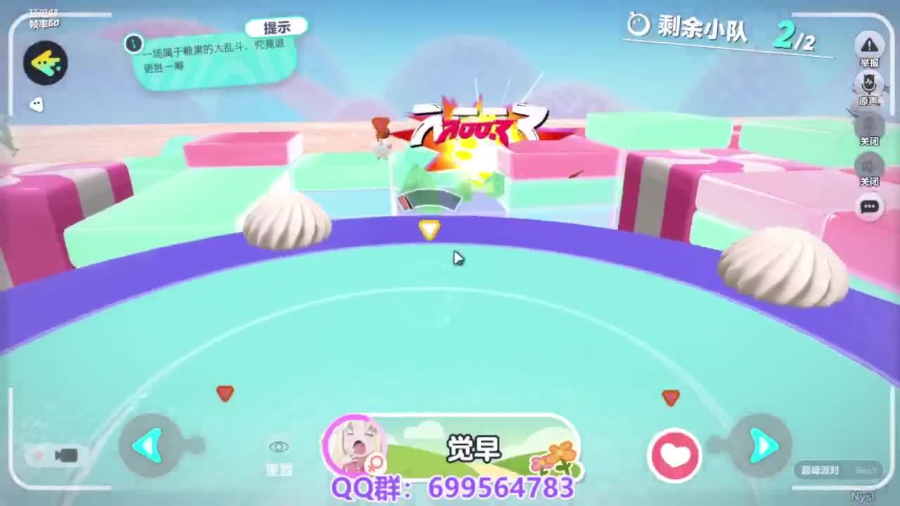 接代上凤凰蛋 第7段