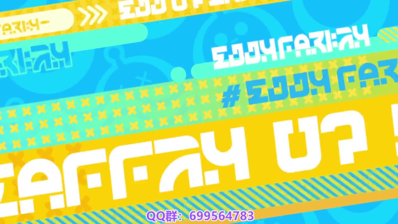 接代上凤凰蛋 第8段