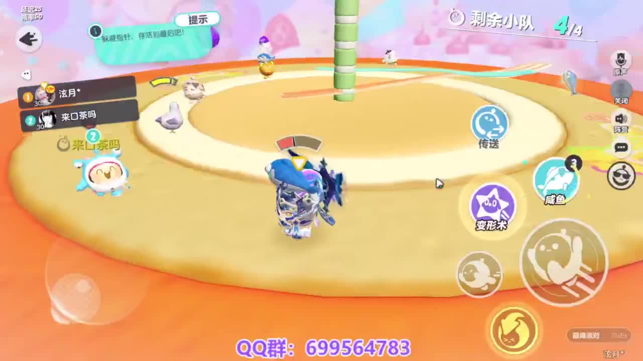 接代上凤凰蛋 第11段
