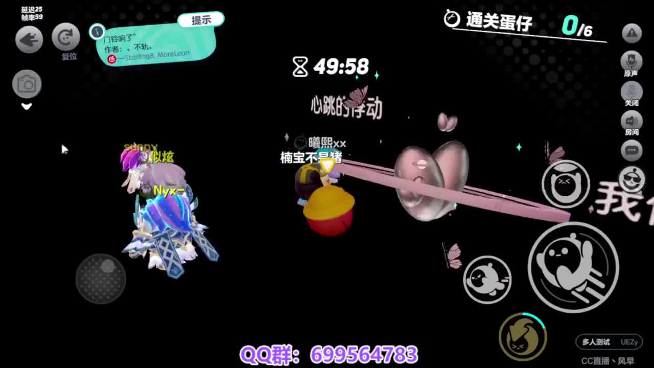 接代上凤凰蛋 第12段