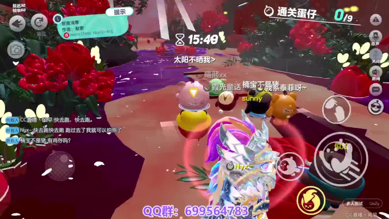 接代上凤凰蛋 第13段