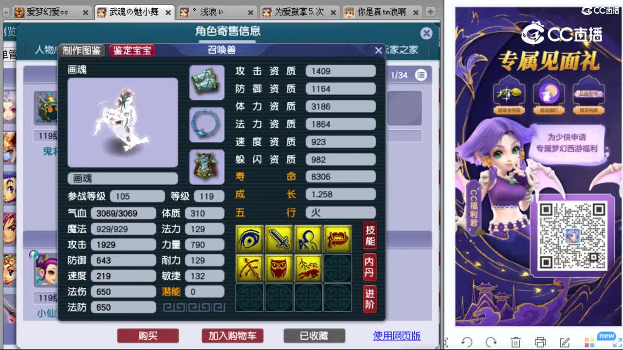 cc_capture_20230925230245