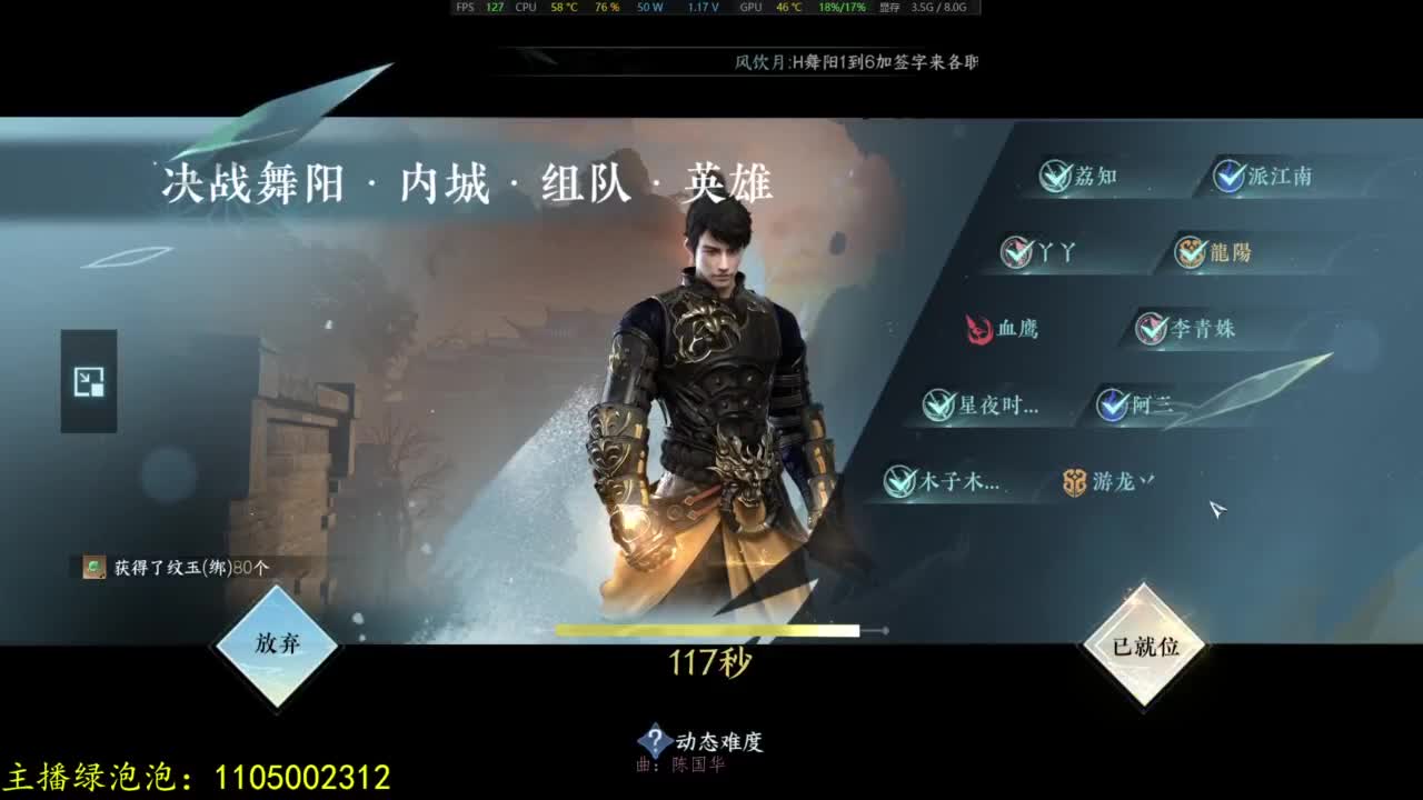 素质主播 第3段