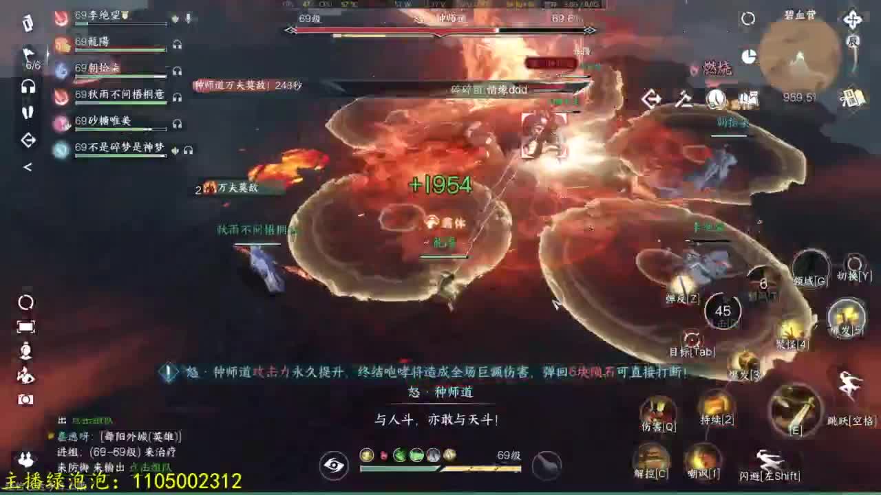 素质主播 第5段
