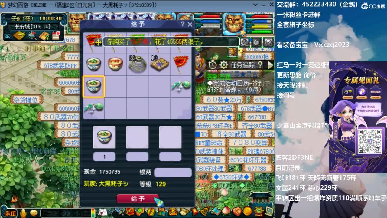 129顶级固伤日常 第1段