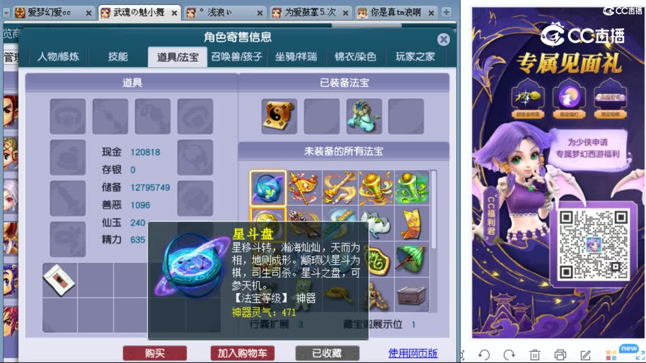 cc_capture_20230925231500