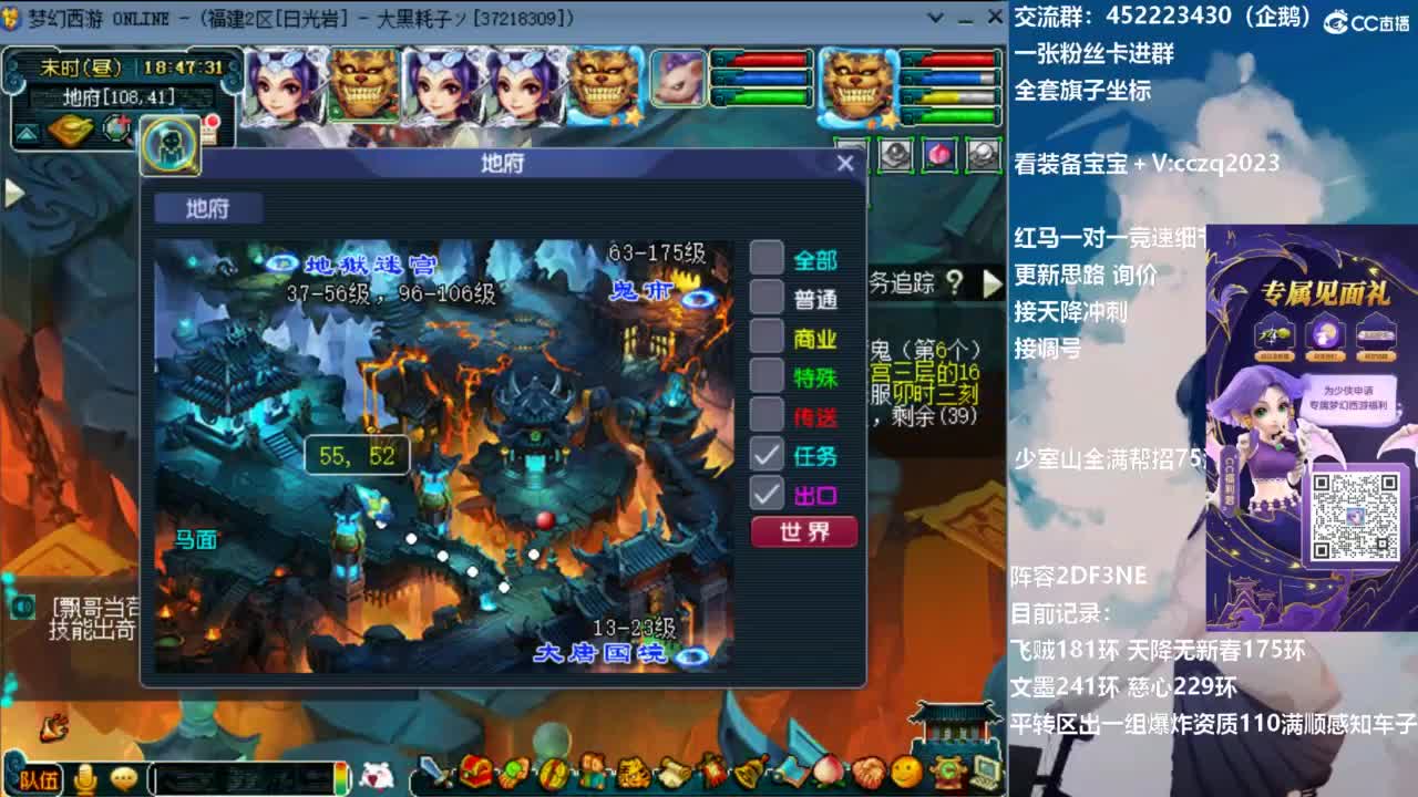 129顶级固伤日常 第2段