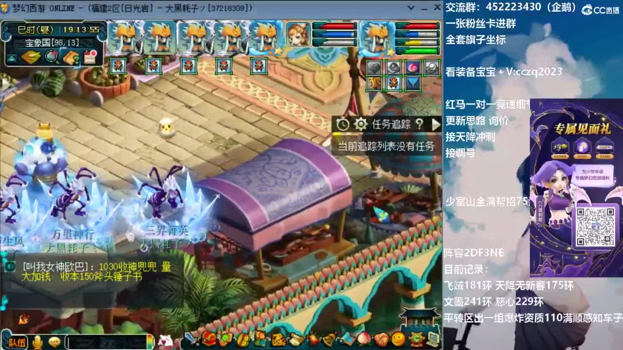 129顶级固伤日常 第3段