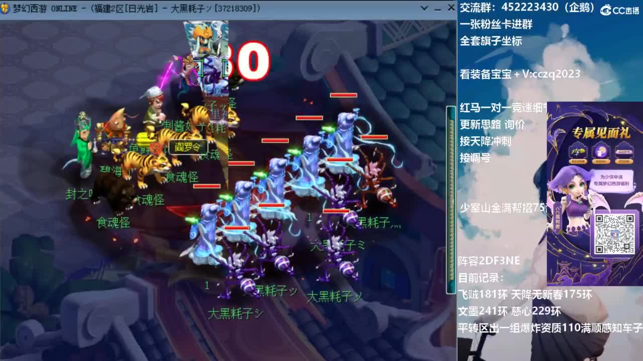 129顶级固伤日常 第5段