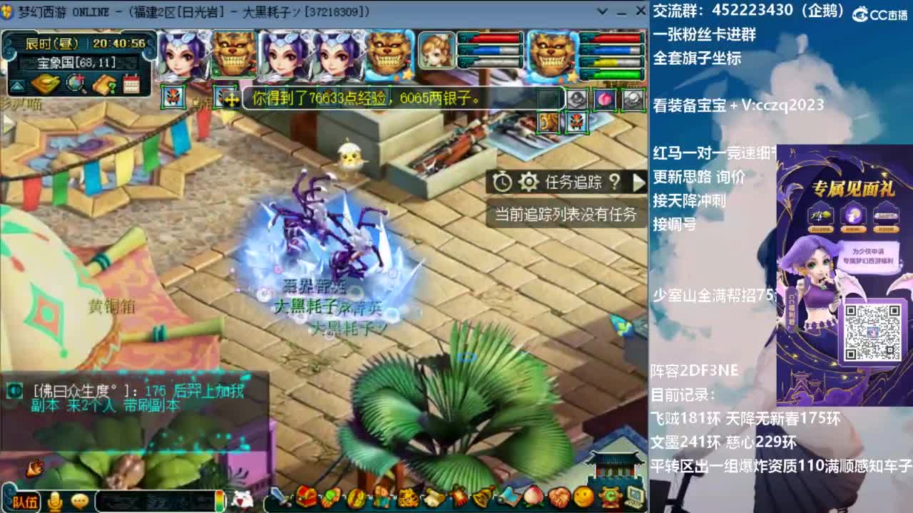 129顶级固伤日常 第6段