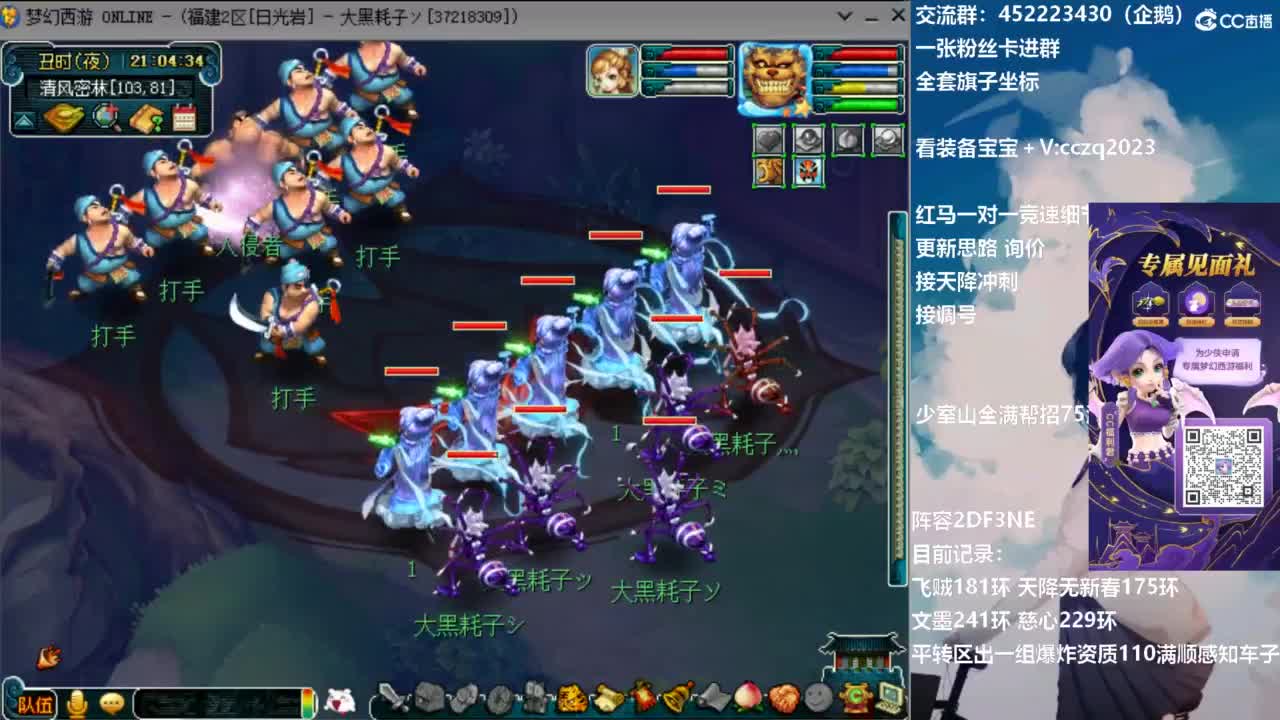 129顶级固伤日常 第7段