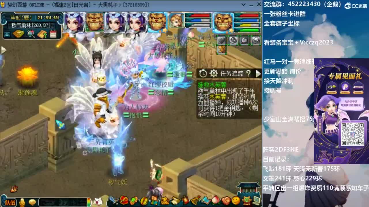 129顶级固伤日常 第8段