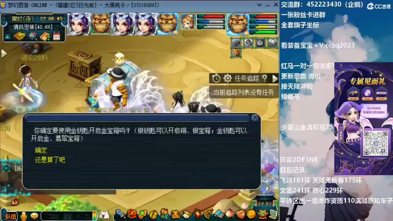 129顶级固伤日常 第9段