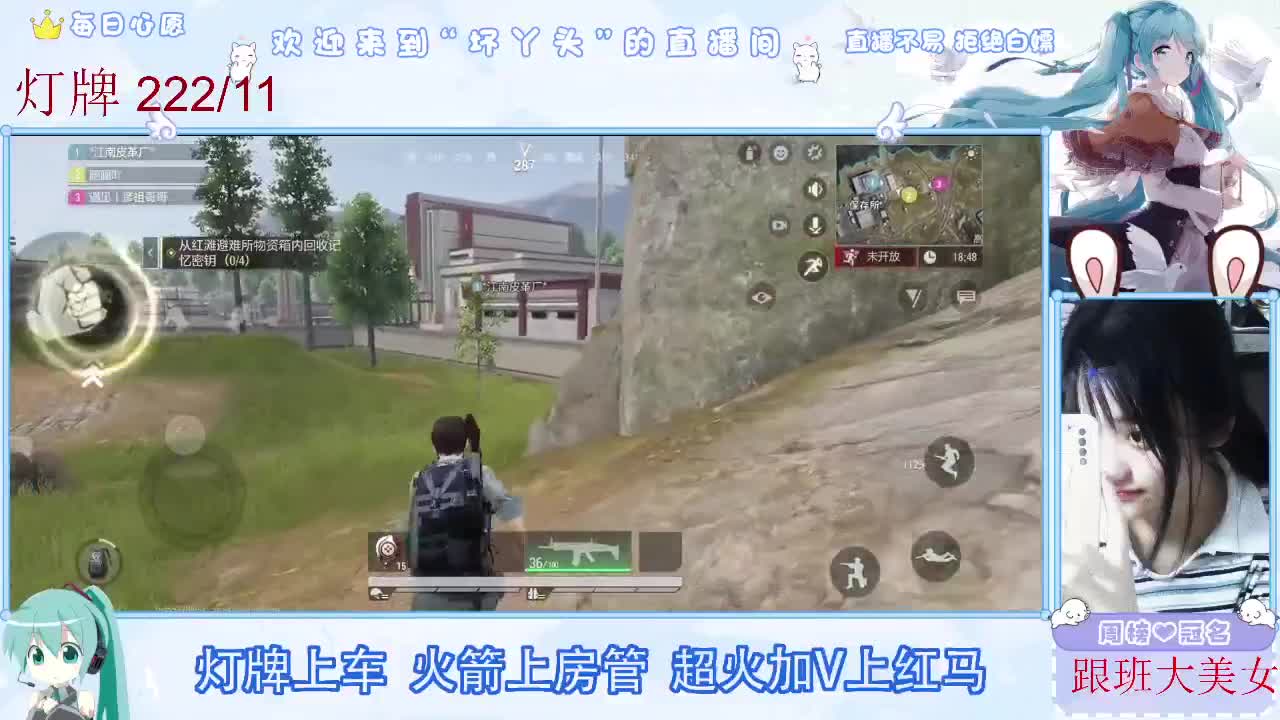 因为信任，所以简单 第1段