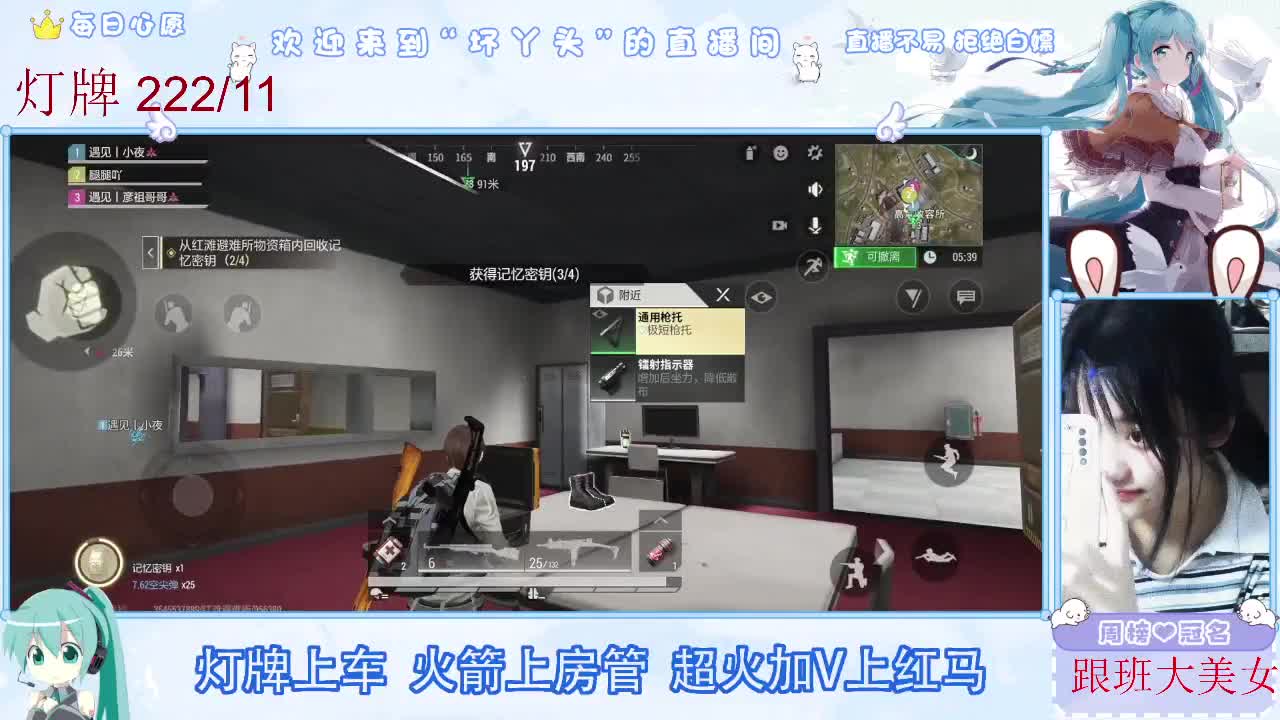 因为信任，所以简单 第2段