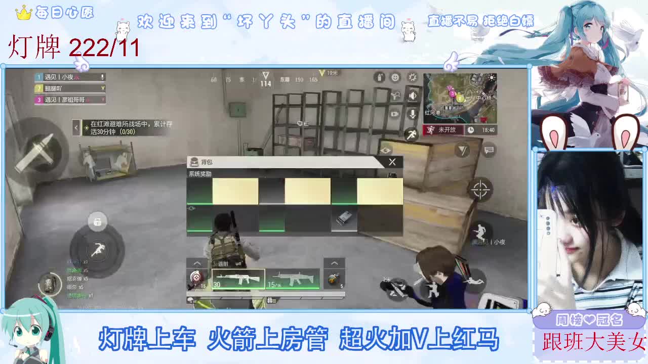 因为信任，所以简单 第3段