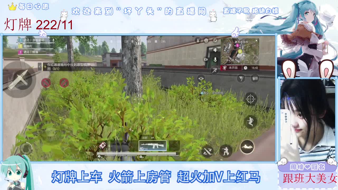 因为信任，所以简单 第7段