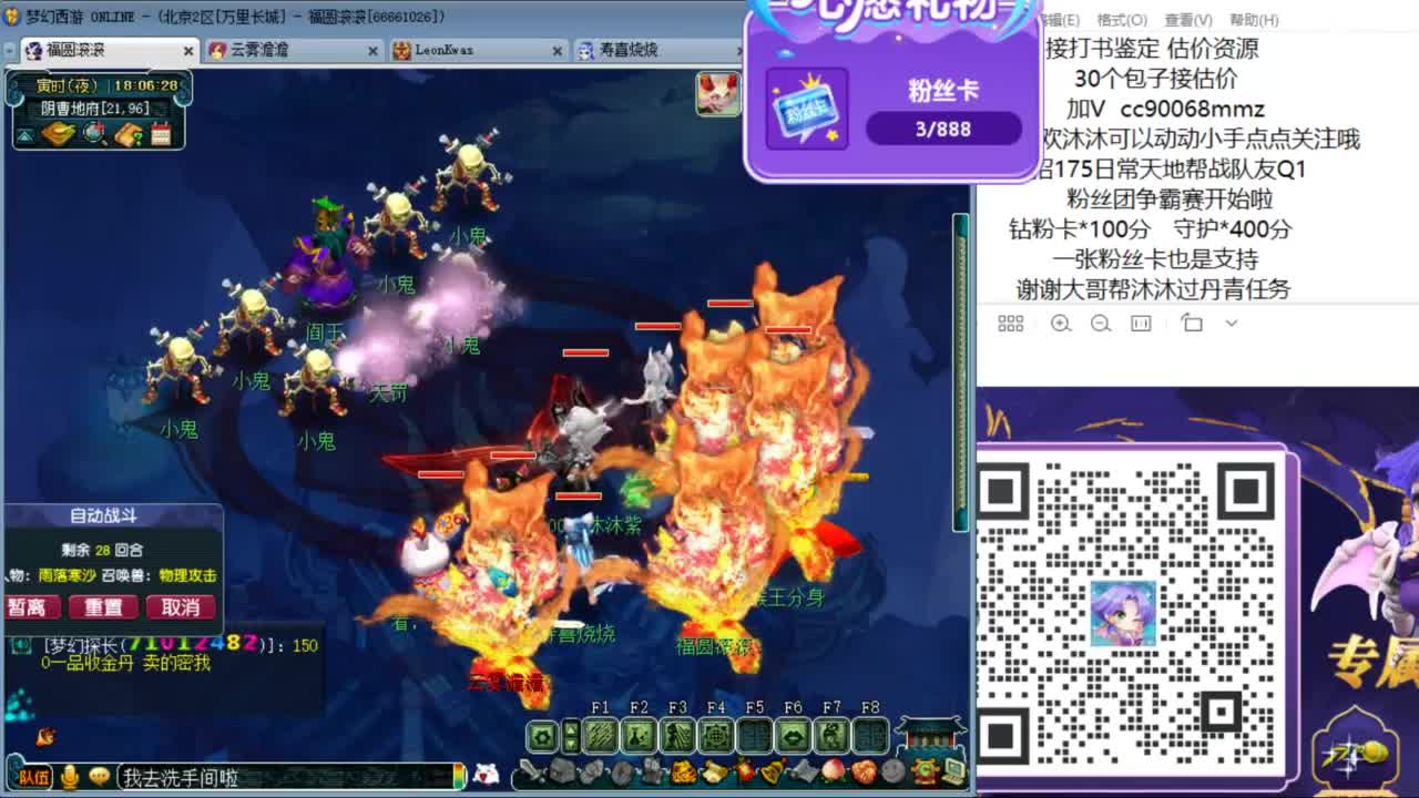 来聊天听歌啊  ღ 第2段