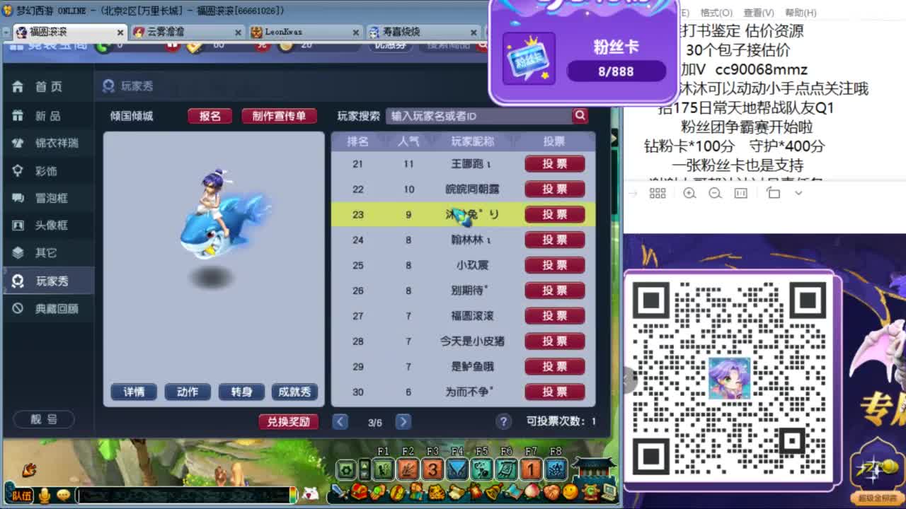 来聊天听歌啊  ღ 第4段