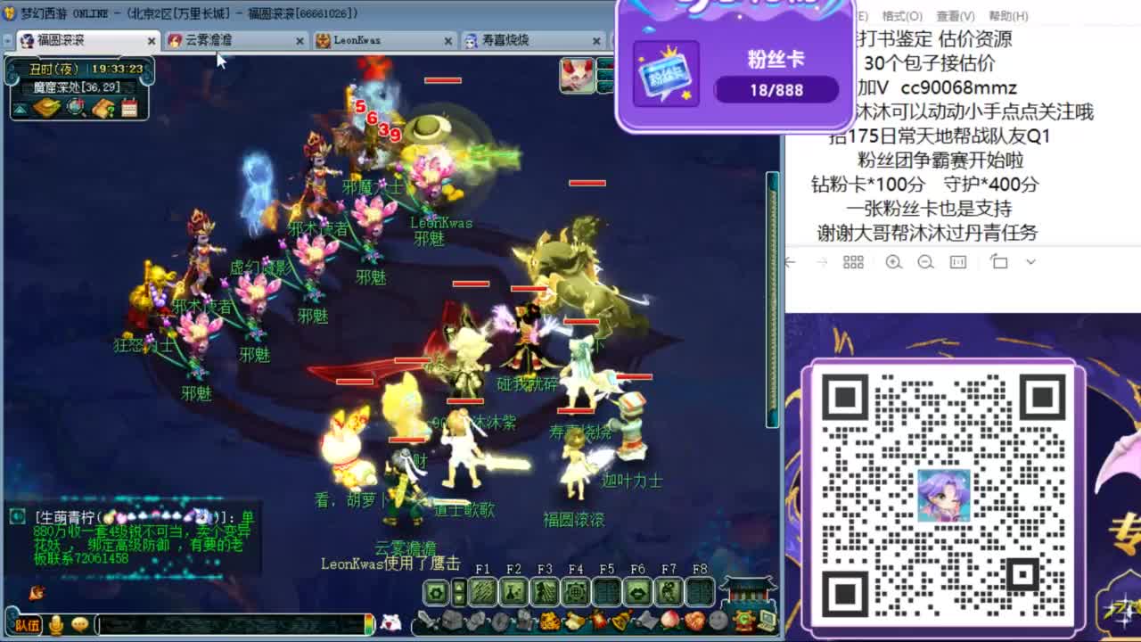 来聊天听歌啊  ღ 第5段