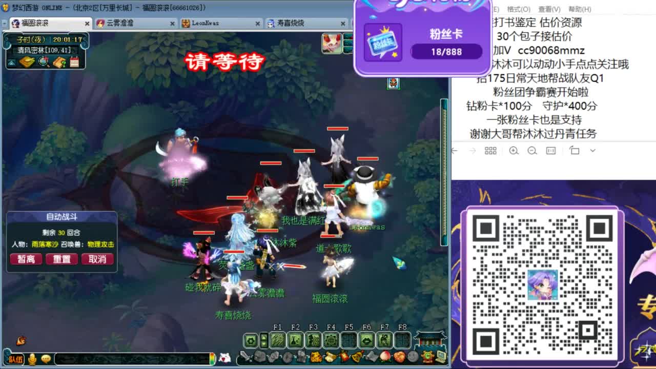 来聊天听歌啊  ღ 第6段