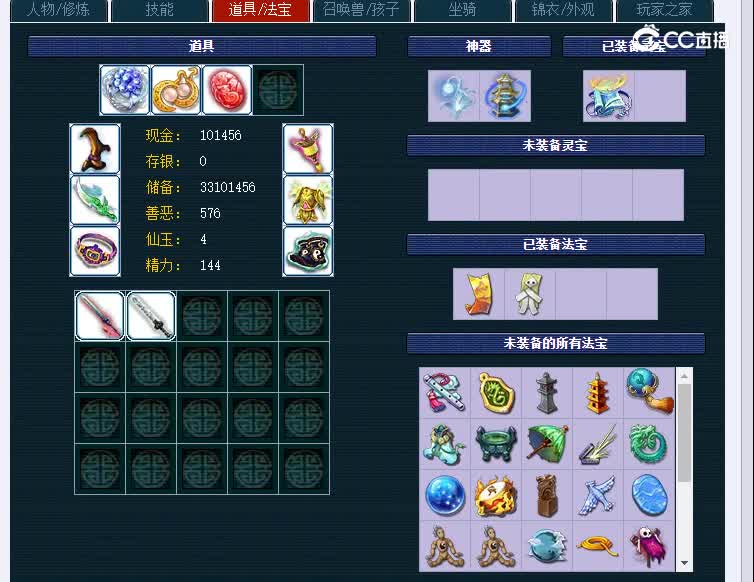 175文昌阁687神木林